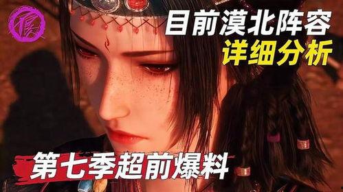 不良人最新爆料是谁做的,不良人最新爆料揭示幕后真相  第2张