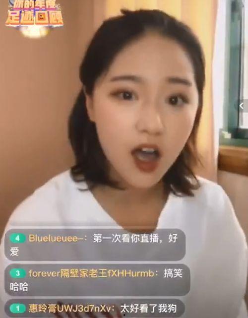 网红早期爆料社区视频,视频背后的故事与影响  第3张