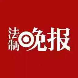 有什么新闻可以爆料 第3张 有什么新闻可以爆料 第3张