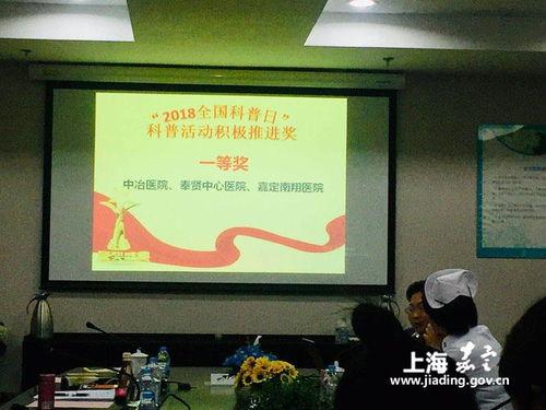 南翔医院爆料新闻最新,揭秘事件背后真相 第2张 南翔医院爆料新闻最新,揭秘事件背后真相 第2张