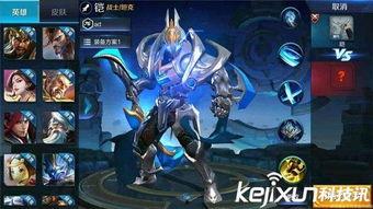 王者赛季新爆料最新英雄,揭秘新赛季神秘英雄的神秘面纱 第3张 王者赛季新爆料最新英雄,揭秘新赛季神秘英雄的神秘面纱 第3张