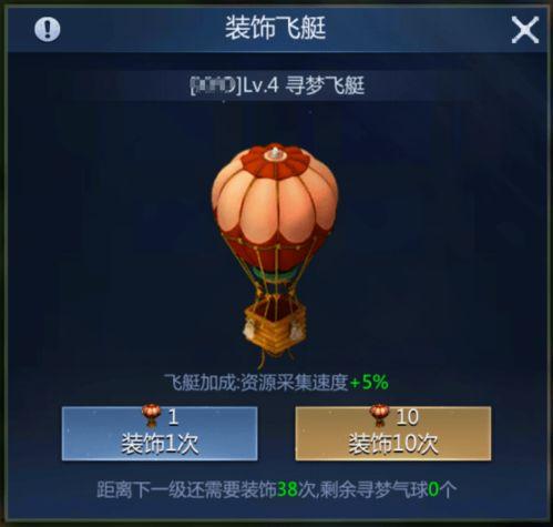 寻梦最新爆料消息,神秘新角色揭秘,剧情走向再引热议 第3张 寻梦最新爆料消息,神秘新角色揭秘,剧情走向再引热议 第3张