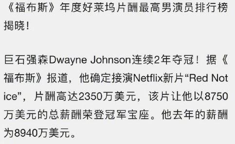 娱乐圈爆料分析,揭秘明星背后的真实故事 第3张 娱乐圈爆料分析,揭秘明星背后的真实故事 第3张