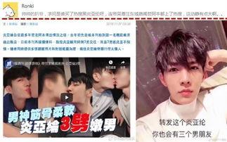 张艺兴爆料扒爷视频,一场娱乐圈的揭秘大戏 第3张 张艺兴爆料扒爷视频,一场娱乐圈的揭秘大戏 第3张