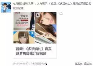 善雅爆料自己的视频,揭秘幕后的真实故事 第2张 善雅爆料自己的视频,揭秘幕后的真实故事 第2张