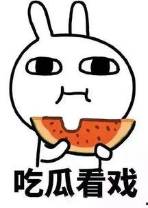 娱乐吃瓜酱看图,揭秘明星幕后故事,吃瓜酱带你一探究竟 第2张 娱乐吃瓜酱看图,揭秘明星幕后故事,吃瓜酱带你一探究竟 第2张